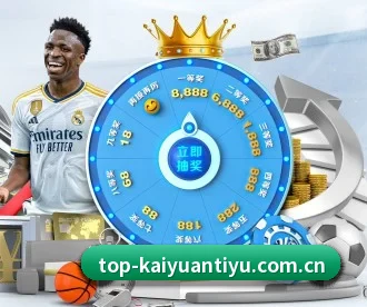 开元体育官网 APP | KAIYUANSPORTS